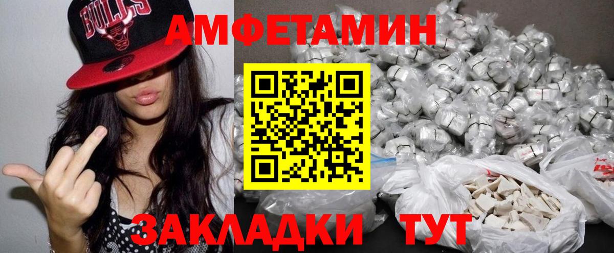 АМФ 98% Белово
