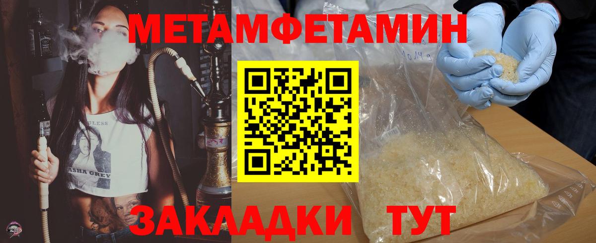 Белово  АМФЕТАМИН 97%  АМФ  Амфетамин  Вход с VPN 