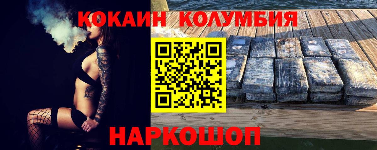 Белово  Cocaine 98%  Вход с VPN  Cocaine  Кокаин Fish Scale 