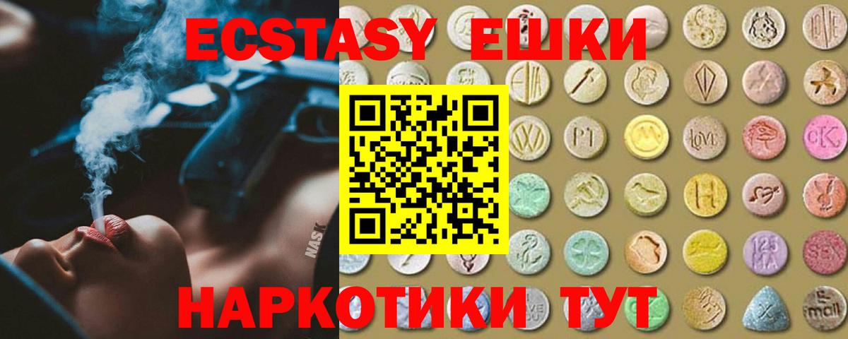 ЭКСТАЗИ бентли  Вход с VPN  Белово 