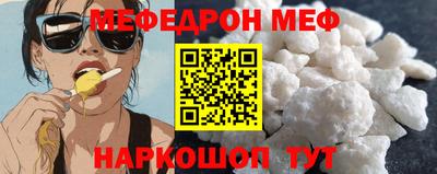 кокаин Апшеронск