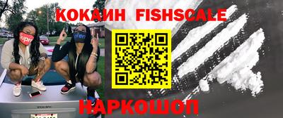 МДМА Апрелевка