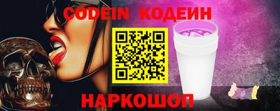 кокаин Апшеронск