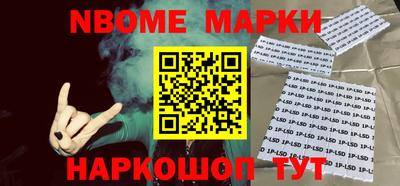 МДМА Апрелевка