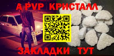 кокаин Апшеронск