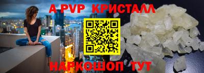 кокаин Апшеронск
