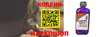 кокаин Апшеронск