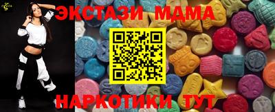 спайс Волжск