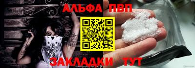 кокаин Апшеронск