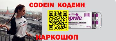 кокаин Апшеронск
