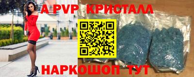 кокаин Апшеронск