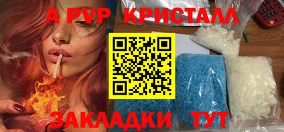 кокаин Апшеронск