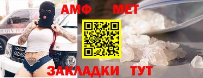кокаин Апшеронск