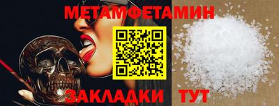 МДМА Апрелевка