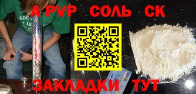 твердый Аргун