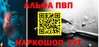 соль курить ск Волжский