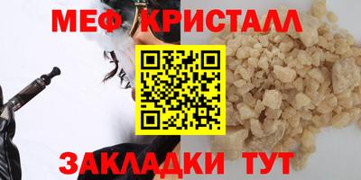 jwh Волгодонск