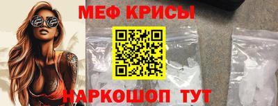 кокаин Апшеронск