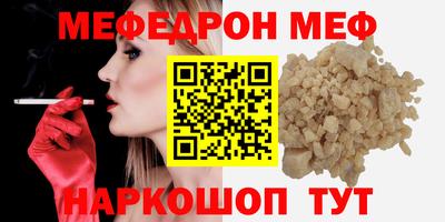 кокаин Апшеронск