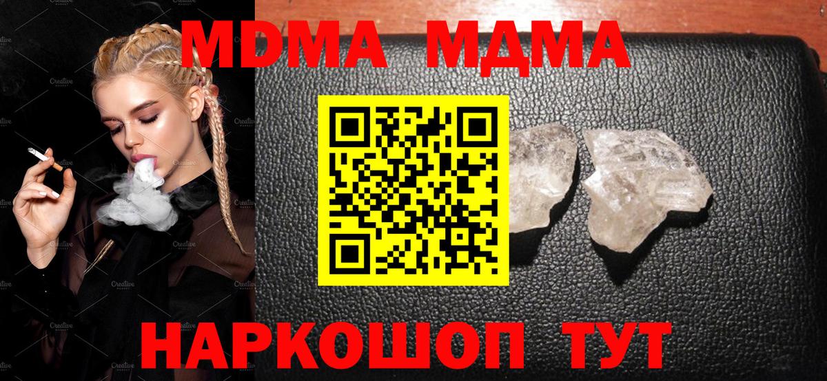ГАШ  Белово  Кетамин  Alpha PVP СОЛЬ   Меф кристаллы  Гашиш  Вход с VPN 