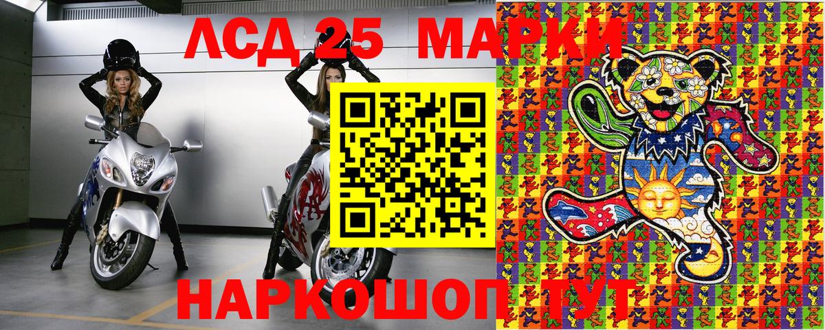 Марки N-bome 1,5мг  Вход с VPN  магазин    Марки N-bome 1,5мг  Белово 