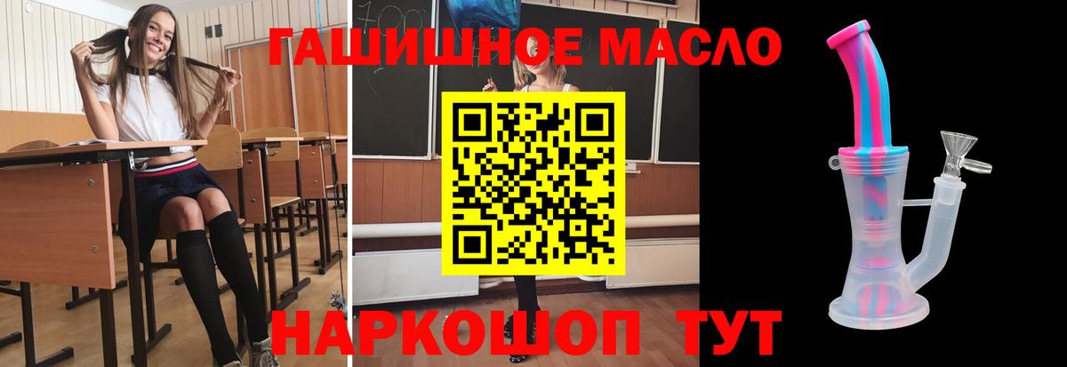Дистиллят ТГК концентрат Белово