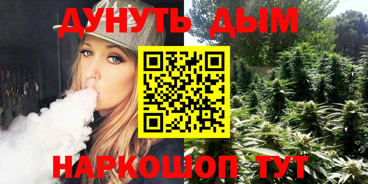 Каннабис ГИДРОПОН  МАРИХУАНА конопля  Марихуана сатива  Вход с VPN  Шишки марихуана гибрид  Белово 